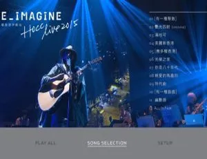 何韵诗2015香港伊馆Re imagine Live演唱会BD高清资源 39.4G 百度网盘速存-小文资源网