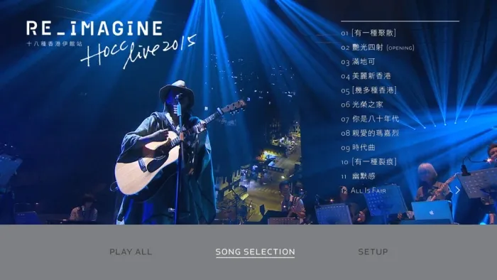 [BD香港演唱会][何韵诗 Re imagine Live 2015 十八种香港伊馆站 Hocc Reimagine Live in 2015][BDMV][39.4G][百度网盘]