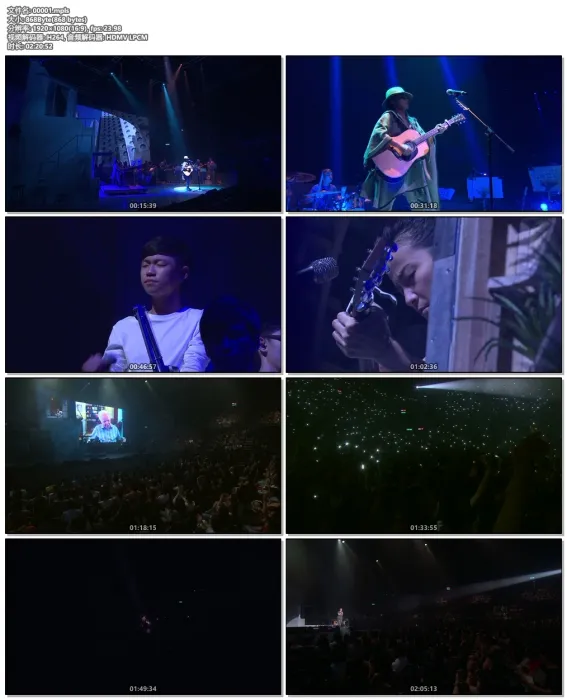 [BD香港演唱会][何韵诗 Re imagine Live 2015 十八种香港伊馆站 Hocc Reimagine Live in 2015][BDMV][39.4G][百度网盘]