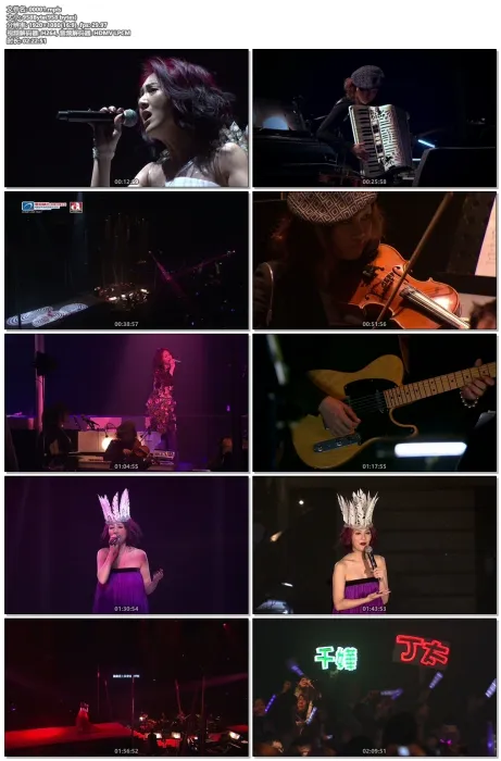 [BD香港演唱会][杨千嬅 Miriam Yeung Minor Classics Live 香港演唱会2011][BDMV][42.34G][百度网盘]