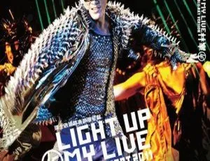 林峰2011香港红馆Light Up My Live演唱会BD1080P 38.8G 百度网盘资源-小文资源网