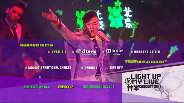[BD香港演唱会][林峰(林峯) Light Up My Live 香港红馆演唱会2011 Blu-Ray 1080P][BDMV][38.8G][百度网盘]