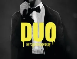 陈奕迅 2010 DUO 演唱会香港站 BD 版 63.45G 百度网盘资源-小文资源网
