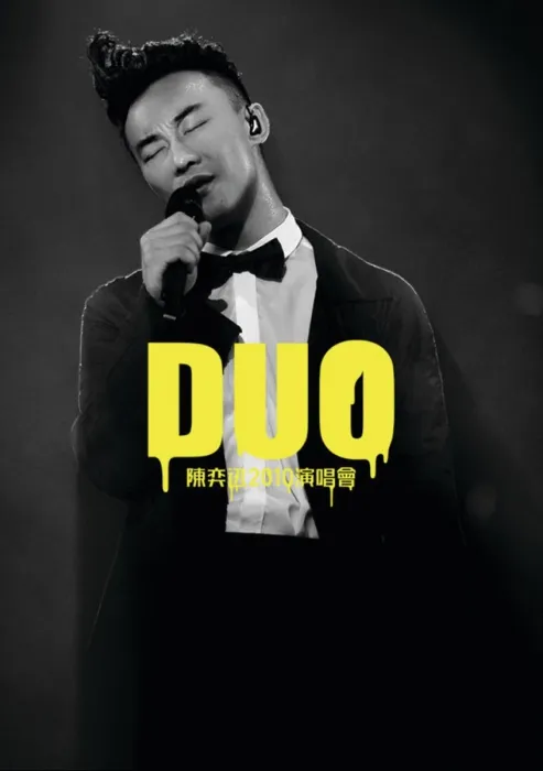 [BD香港演唱会][陈奕迅 2010 演唱会 DUO Eason Chan Concert Live 2010 Karaoke][ISO 2BD][63.45G][百度网盘]