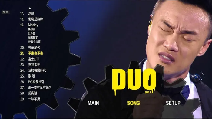 [BD香港演唱会][陈奕迅 2010 演唱会 DUO Eason Chan Concert Live 2010 Karaoke][ISO 2BD][63.45G][百度网盘]