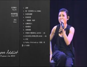 刘美君 2011 Love Addict 香港演唱会BD资源 28.96G 百度网盘下载-小文资源网