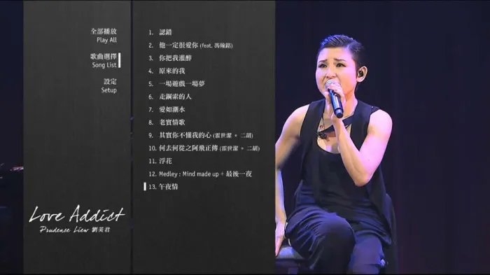 [BD香港演唱会][刘美君 Love Addict 音乐会 Prudence Liew  Love Addict 2011][BDMV][28.96G][百度网盘]