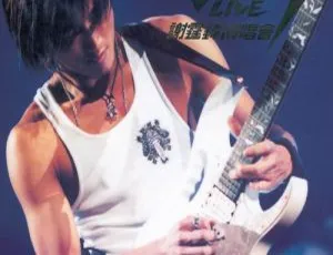 谢霆锋Viva Live 2000香港演唱会卡拉OK版DVD_ISO 4.3G 百度网盘资源-小文资源网
