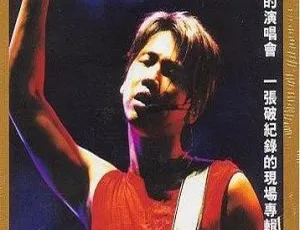 陶喆 2003 Soul Power Live 香港演唱会 2DVD_ISO 9.3G 百度网盘资源-小文资源网