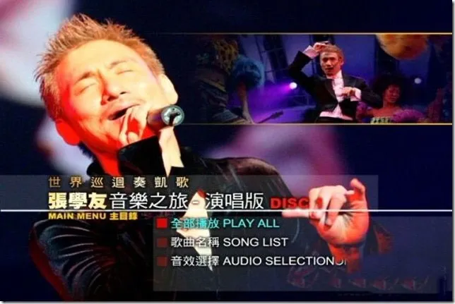 [DVD香港演唱会][张学友 – 2002音乐之旅演唱会][2DVD_ISO][13G][百度网盘]