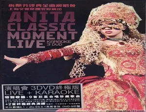 梅艳芳2003香港经典金曲演唱会 3DVD 19.23G 百度网盘珍藏-小文资源网