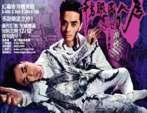 达明一派2005香港“为人民服务”演唱会 2DVD_ISO 15.2G 百度网盘资源-小文资源网