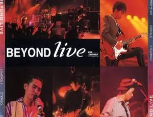 Beyond 1991香港生命接触演唱会：2DVD-ISO 8.29G 百度网盘珍藏（含MTV+Karaoke）-小文资源网