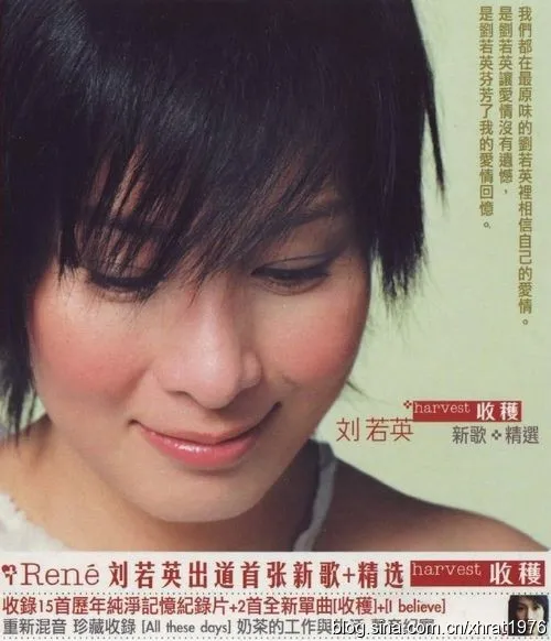 [DVD香港演唱会][刘若英 – Harvest 收获 新歌+精选MV][DVD_ISO][4.33G][百度网盘]