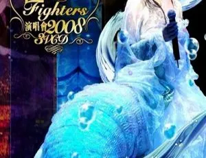 陈慧琳2005纸醉金迷香港演唱会 3DVD_ISO 20.67G 百度网盘资源-小文资源网