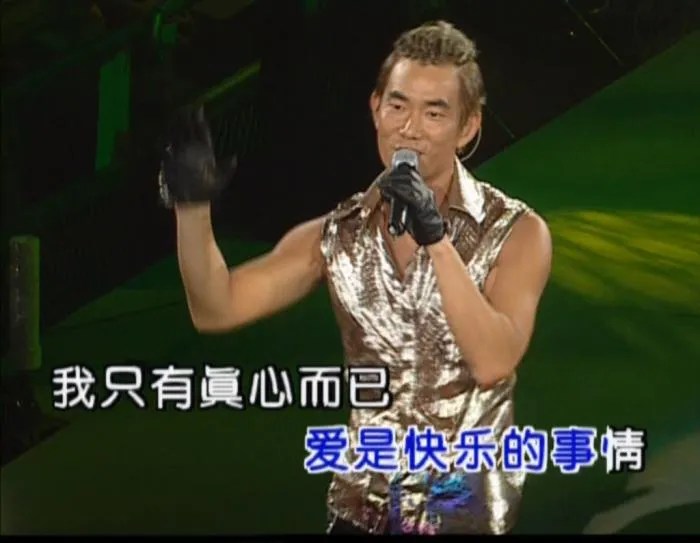 [DVD香港演唱会][任贤齐 – 2004齐齐玩香港演唱会][2DVD_ISO][6.86G][百度网盘]