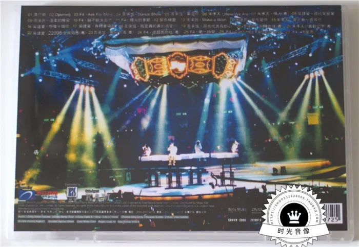 [DVD香港演唱会][F4 – 流星花园香港红磡演唱会2002][DVD_ISO][3.72G][百度网盘]