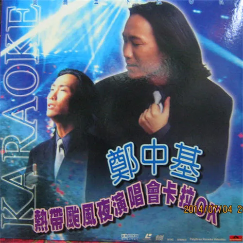 [DVD香港演唱会][郑中基1997热带台风夜演唱会][2DVD_ISO][8.5G][百度网盘]
