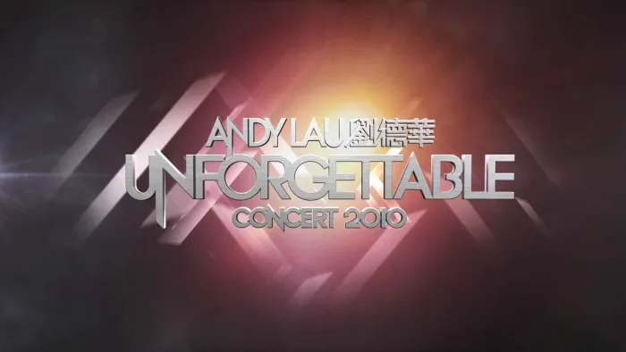 [BD香港演唱会][刘德华 震撼红馆跨年演唱会 Unforgettable Concert 2010][BDMV][43.08G][百度网盘]