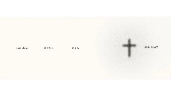 [DVD日本演唱会][syrup16g – The Last Day of Syrup16g 2008][3DVD ISO][15.7GB][百度网盘]