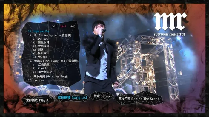 [BD香港演唱会][MR.乐队第一次震撼红馆演唱会 Mr. Everyone Concert 01 Karaoke 2010][BDMV][43.52G][百度网盘]