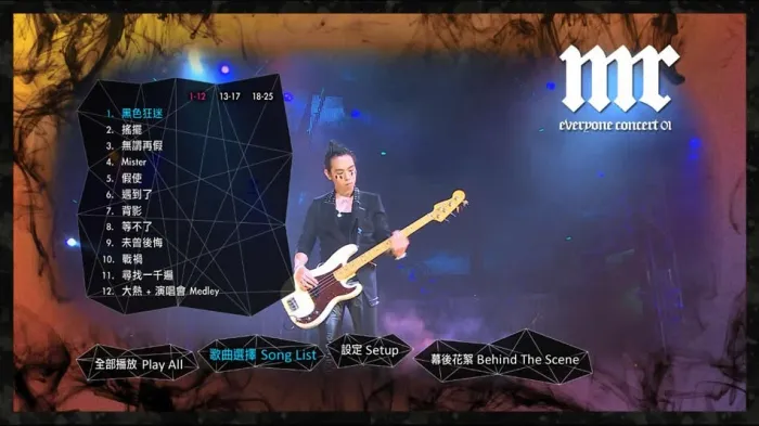[BD香港演唱会][MR.乐队第一次震撼红馆演唱会 Mr. Everyone Concert 01 Karaoke 2010][BDMV][43.52G][百度网盘]