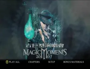 古巨基 2007 香港红馆 Magic Moments 演唱会 BDMV 版 44.85G 百度网盘资源-小文资源网