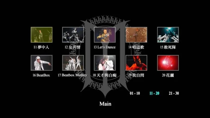 [BD香港演唱会][古巨基 Leo Ku Magic Moments Concert 2007 香港红馆演唱会][BDMV][44.85G][百度网盘]