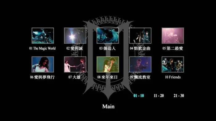 [BD香港演唱会][古巨基 Leo Ku Magic Moments Concert 2007 香港红馆演唱会][BDMV][44.85G][百度网盘]
