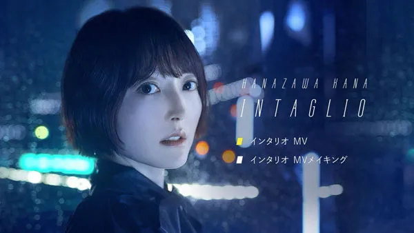 [BD日本演唱会][Hanazawa Kana 花澤香菜 インタリオ 初回限定盤 2024 CD+BD][BDMV][3.51GB][百度网盘]