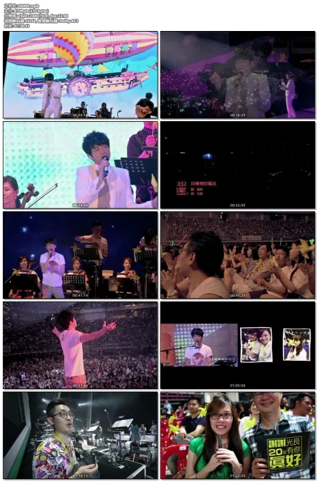 [BD香港演唱会][光良 回忆里的疯狂 巡迴演唱会LIVE 2016 自购 MICHAEL CRAZY MEMORIES TOUR 2016][2BD ISO][48.4G][百度网盘]