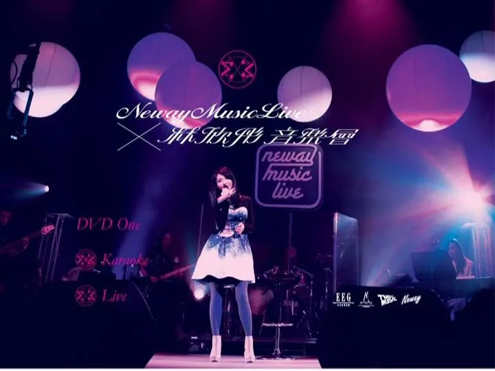 [DVD香港演唱会][林欣彤 Neway Music Live 2011 卡拉OK][2DVD ISO 9.84GB]