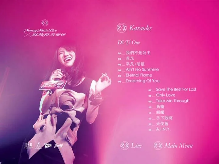 [DVD香港演唱会][林欣彤 Neway Music Live 2011 卡拉OK][2DVD ISO 9.84GB]