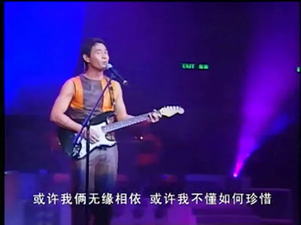 [DVD香港演唱会][黄品源 – 来爱你香港演唱会 1999][LD转][DVDISO 3.74G+3.78G]