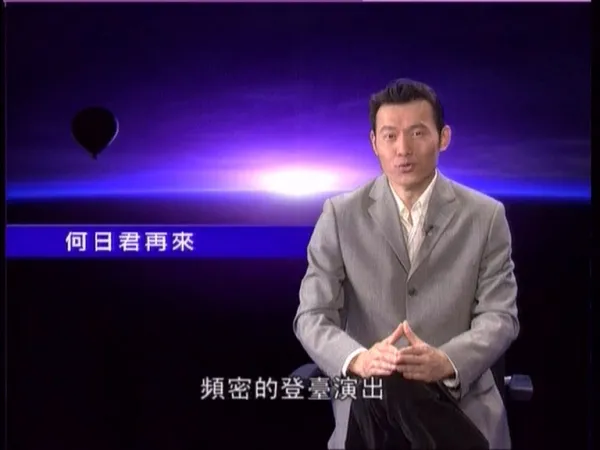 [DVD台湾演唱会][邓丽君 [何日君再来][邓丽君10年祭A+B][DVD-ISO镜像][7.8GB][百度网盘]