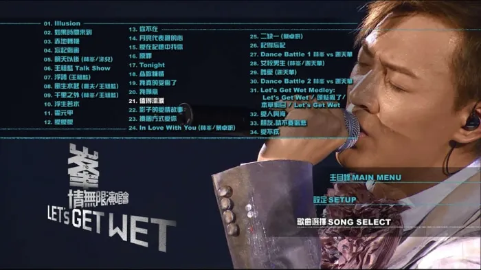 [BD香港演唱会][林峰 林峯 峯情无限 Let s Get Wet 2010 香港红馆演唱会][BDMV][44.5G][百度网盘]