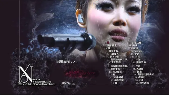 [BD香港演唱会][容祖儿 2010 Joey Yung Concert Number 6 香港红馆演唱会][ISO][38.52G][百度网盘]