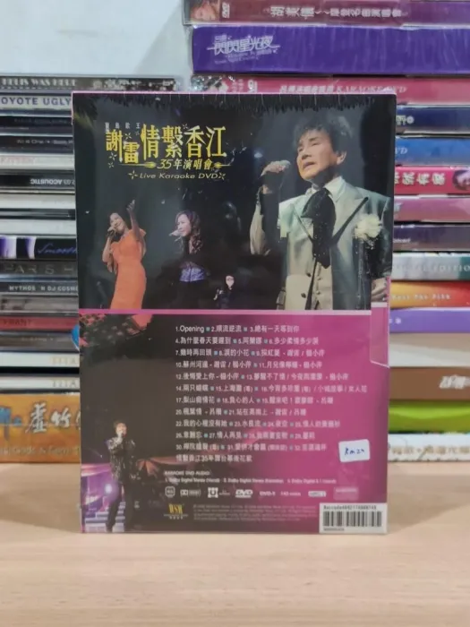 [DVD台湾演唱会][谢雷 – 2006 情系香江35年演唱会 Karaoke 原装港版 绝版资源][DVD ISO][7.2G].2G][百度网盘]