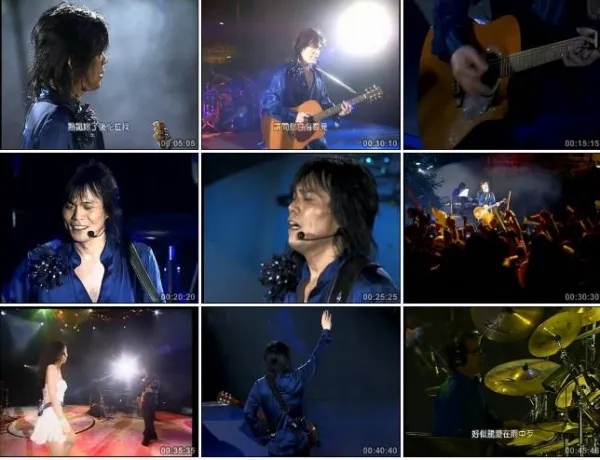 [DVD台湾演唱会][伍佰 – 厉害演唱会 2005][2DVD-ISO][7.22G][百度网盘]