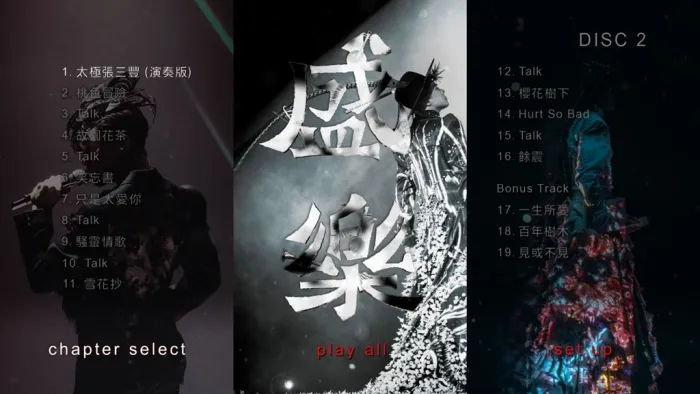 [BD香港演唱会][张敬轩 盛乐 2020香港中乐团演唱会 Hins Cheung X HKCO Live 2020][3BD ISO][68.6G][百度网盘]