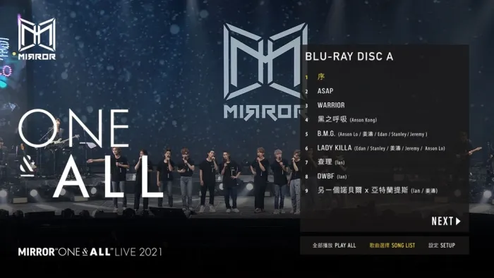 [BD香港演唱会][MIRROR  ONE & ALL  LIVE 2021][自购原盘][BDMV 2BD][54.1G][百度网盘]