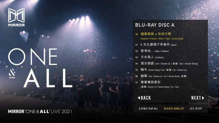 [BD香港演唱会][MIRROR  ONE & ALL  LIVE 2021][自购原盘][BDMV 2BD][54.1G][百度网盘]