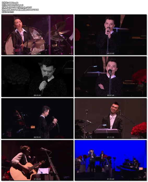 [BD香港演唱会][黄耀明 – 2011 明日之歌厅音乐会 Anthony Wong 2011 Live][BDMV][30.8G][百度网盘]