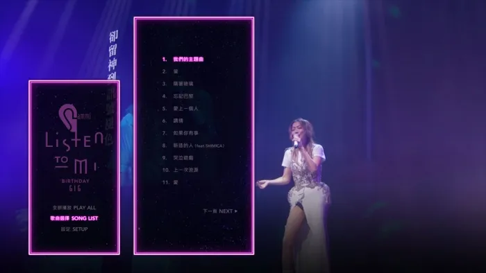 [BD香港演唱会][郑秀文 2022 Sammi Listen to Mi Birthday Gig 2021][自购原盘 全网首发][BDISO][28.9G][百度网盘]