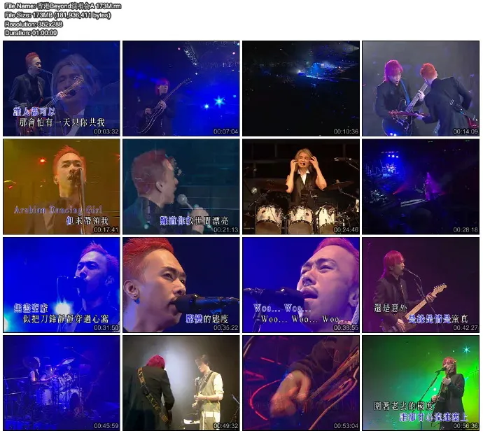 [DVD香港演唱会][Beyond超越Beyond 2003演唱会 已绝版][双DVD][4.62G+5.65G][百度网盘]