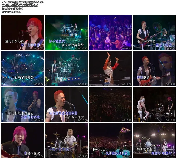 [DVD香港演唱会][Beyond超越Beyond 2003演唱会 已绝版][双DVD][4.62G+5.65G][百度网盘]