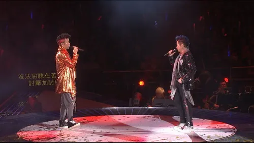 [DVD香港演唱会][李克勤VS谭咏麟 左麟右李演唱会2013][DVD ISO][7.86GB][百度网盘]