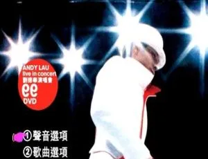 刘德华1999香港演唱会 2DVD ISO 超高清资源 共7.73G 百度网盘速存-小文资源网