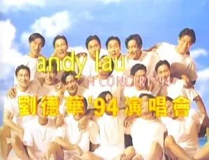 1994刘德华香港真我的风采演唱会 2DVD ISO 超高清资源（4.04G+4.16G） 百度网盘速存-小文资源网