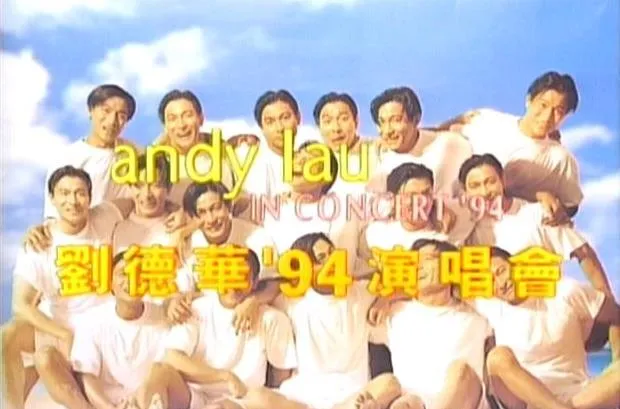 [DVD香港演唱会][刘德华 1994真我的风采演唱会][2DVD ISO][4.04G+4.16G][百度网盘]